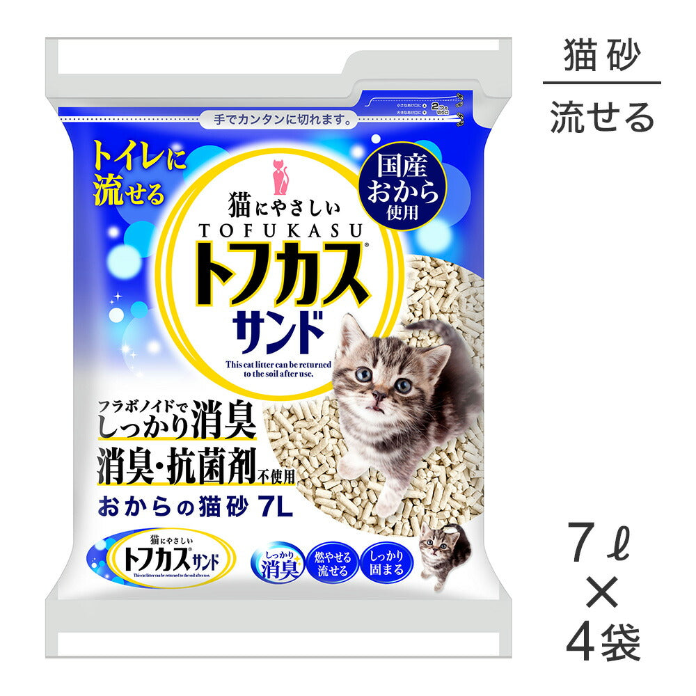 【7L×4袋】ペグテック トフカスサンド (猫・キャット)