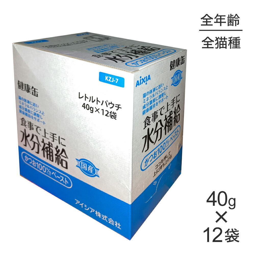 【40g×12袋】アイシア 国産 健康缶パウチ 水分補給 かつおペースト (猫・キャット)