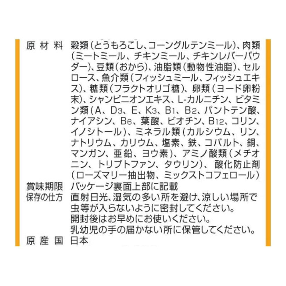 【1.41kg×6袋】ペットライン メディファス 避妊・去勢後のケア チキン&フィッシュ味 子ねこから10歳まで (猫・キャット)