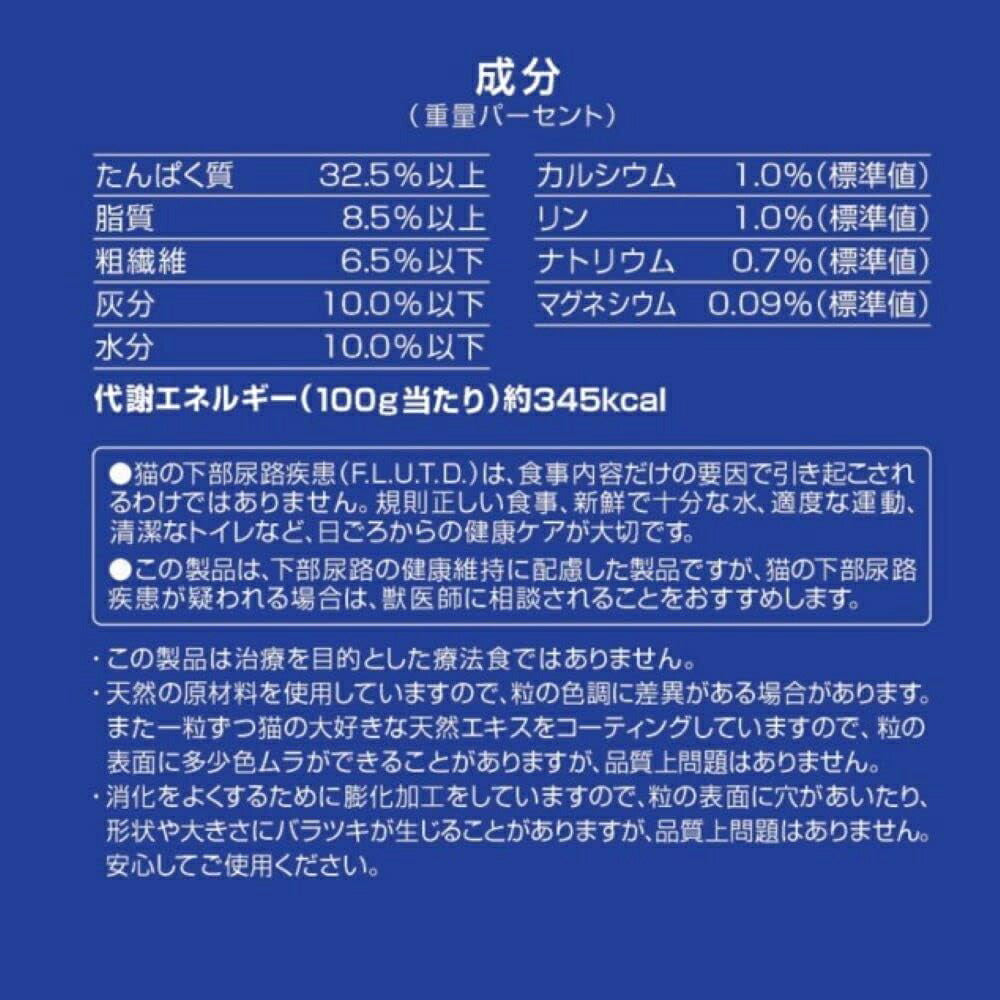 【1.41kg×6袋】ペットライン メディファス 避妊・去勢後のケア チキン&フィッシュ味 子ねこから10歳まで (猫・キャット)