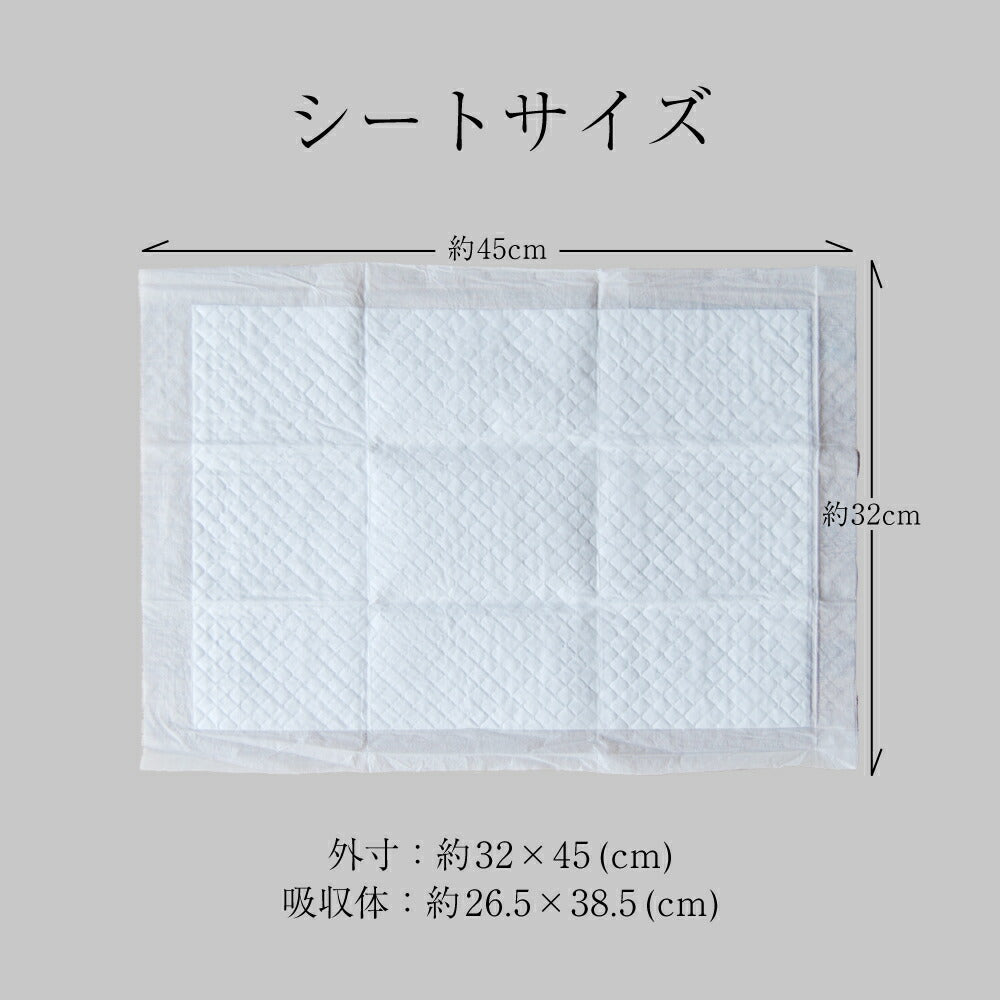 【200枚×4袋】GRAN PETS ペットシーツ レギュラー 薄型 800枚 (犬・ドッグ)