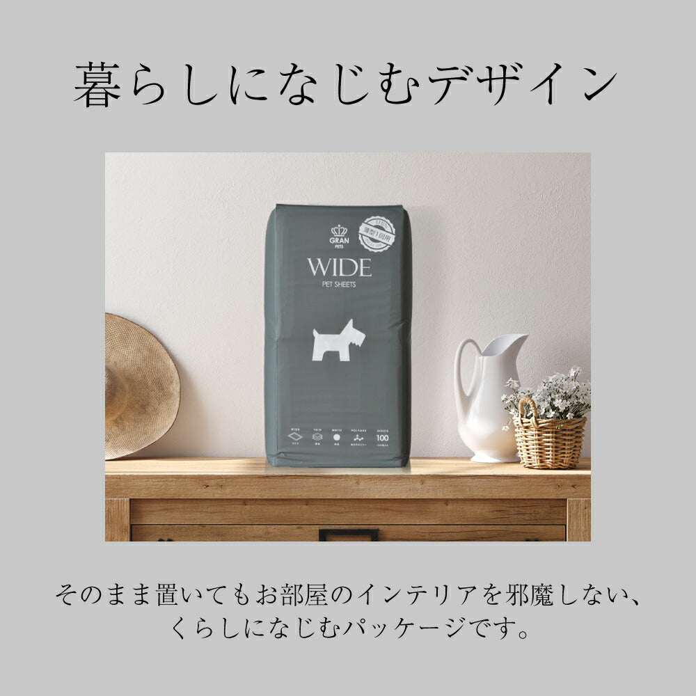 【100枚×4袋】GRAN PETS ペットシーツ ワイド 薄型 400枚 (犬・ドッグ)