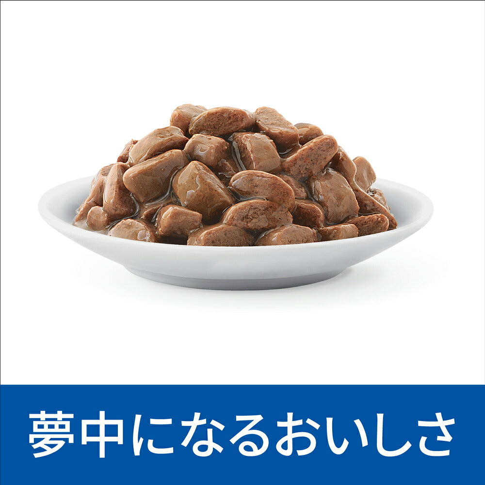 【85g×12袋】ヒルズ ウェット c/d マルチケア コンフォート 尿ケア やわらかチキン&グレイビーソース 療法食 (猫・キャット)