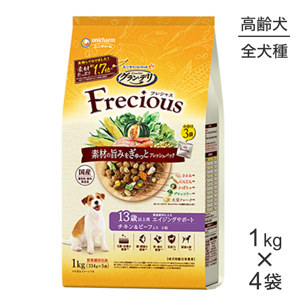 【1kg×4袋】ユニ・チャーム グラン・デリ フレシャス 13歳以上用 チキン&ビーフ入り 小粒 (犬・ドッグ)