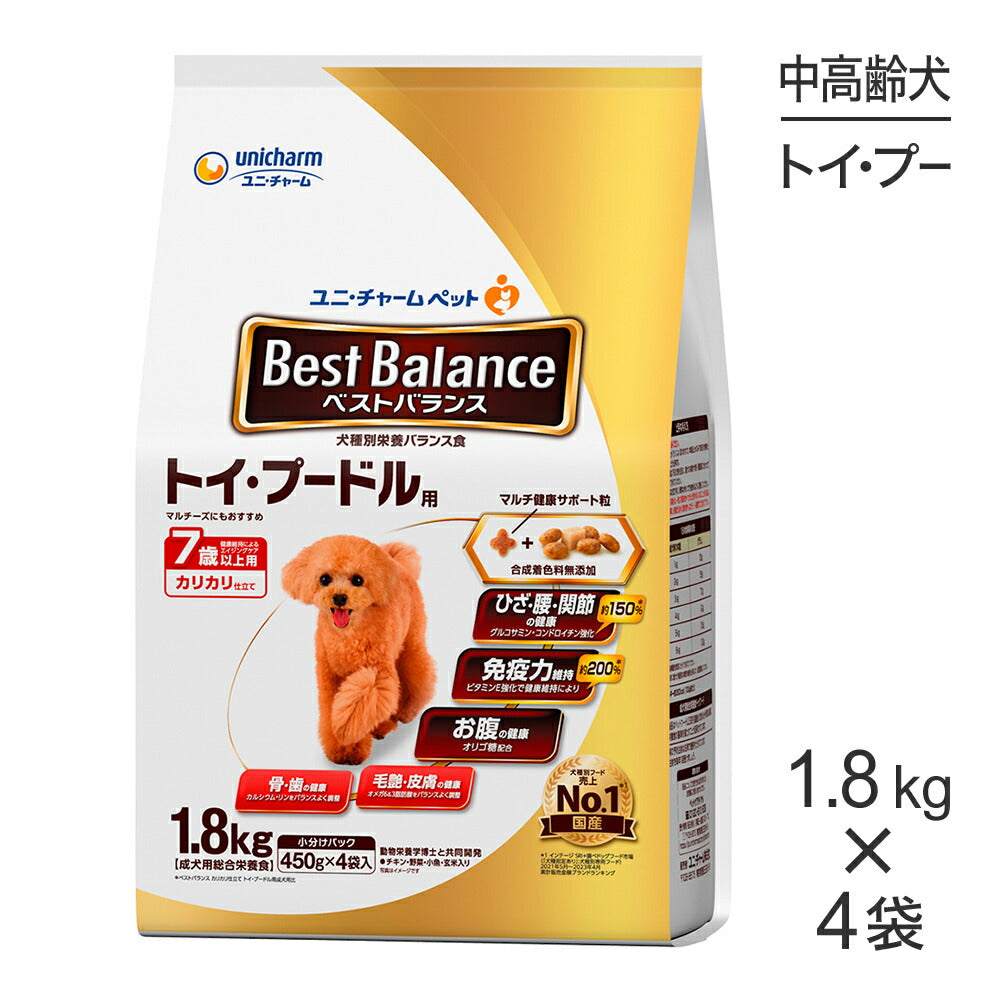【1.8kg×4袋】ユニ・チャーム ベストバランス カリカリ仕立て トイ・プードル用 7歳以上用 (犬・ドッグ)