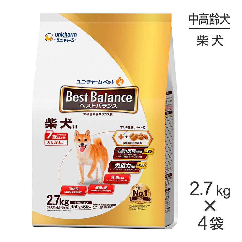 【2.7kg×4袋】ユニ・チャーム ベストバランス カリカリ仕立て 柴犬用 7歳以上用 (犬・ドッグ)