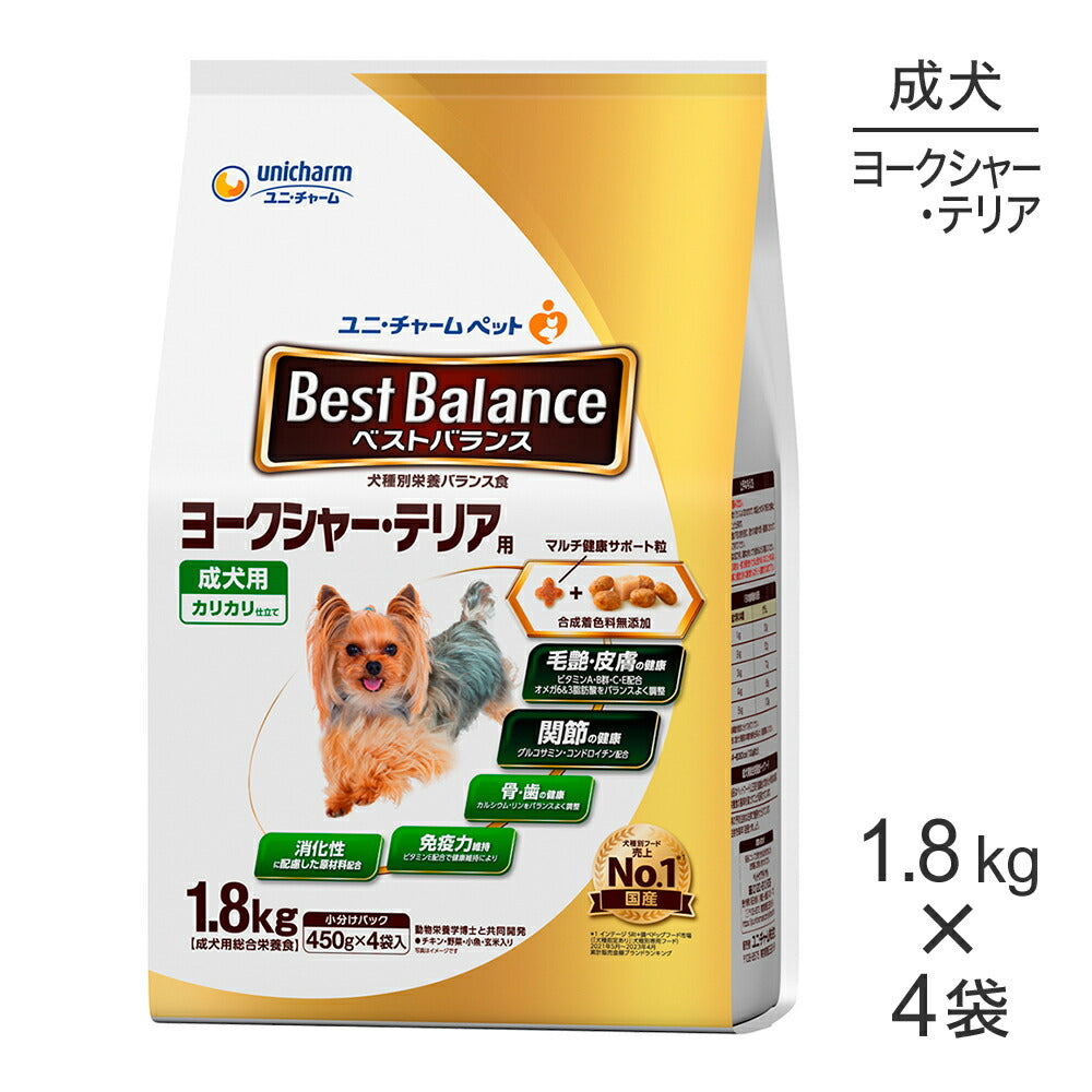 【1.8kg×4袋】ユニ・チャーム ベストバランス カリカリ仕立て ヨークシャー・テリア用 成犬用 (犬・ドッグ)