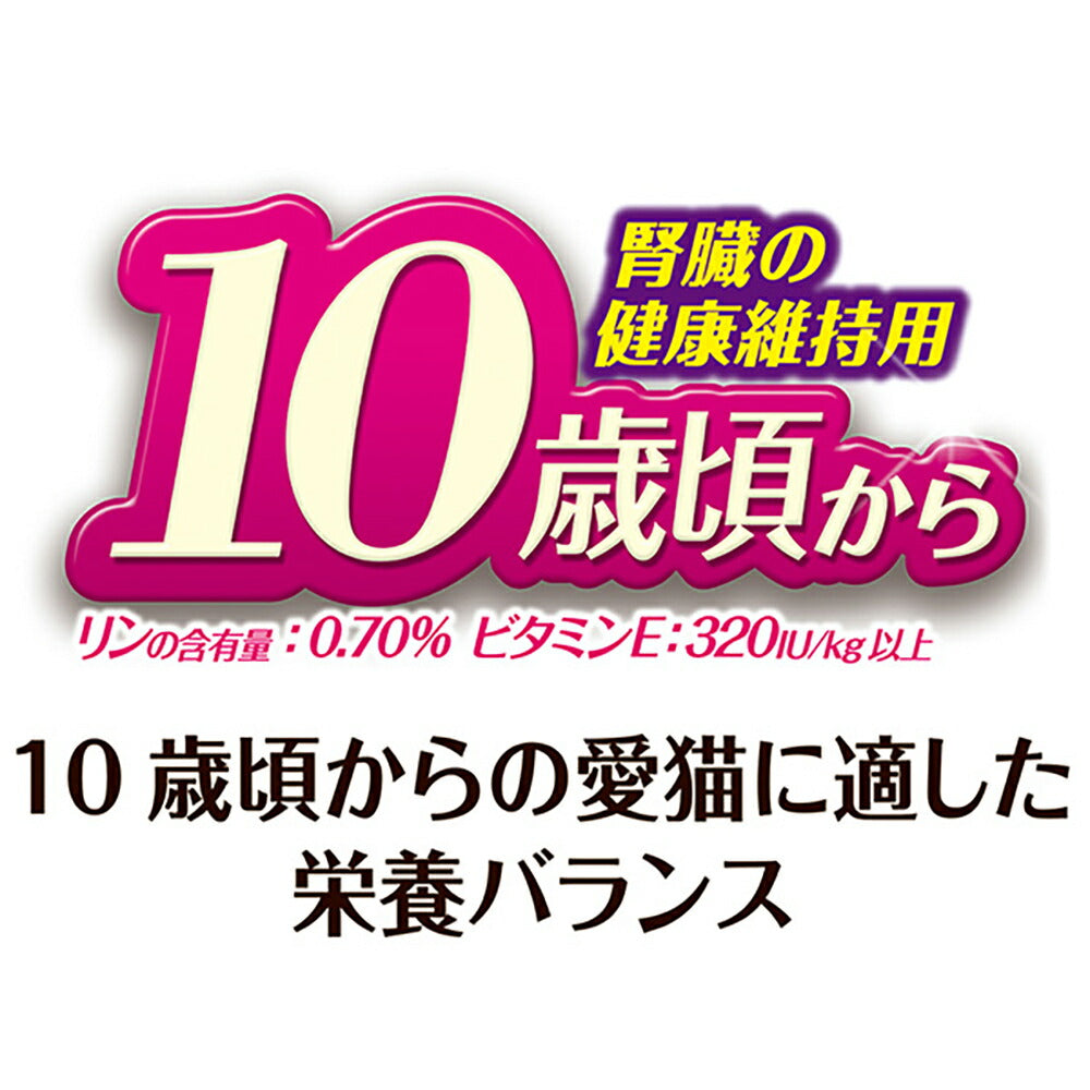 【1.3kg×6袋】ユニ・チャーム 銀のスプーン 贅沢うまみ仕立て 腎臓の健康維持用 10歳頃から まぐろ・かつお・煮干し・白身魚・しらす入り (猫・キャット)