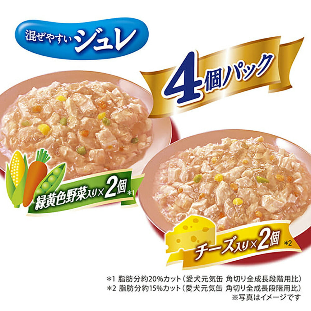 【320g×16袋】ユニ・チャーム グラン・デリ 100%国産鶏肉 パウチ ジュレ 成犬用 緑黄色野菜入り&チーズ入り ウェット (犬・ドッグ)