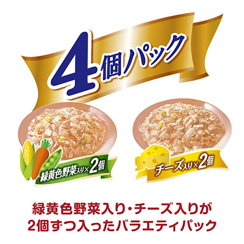 【320g×16袋】ユニ・チャーム グラン・デリ 100%国産鶏肉 パウチ ジュレ 13歳以上用 緑黄色野菜入り&チーズ入り ウェット (犬・ドッグ)