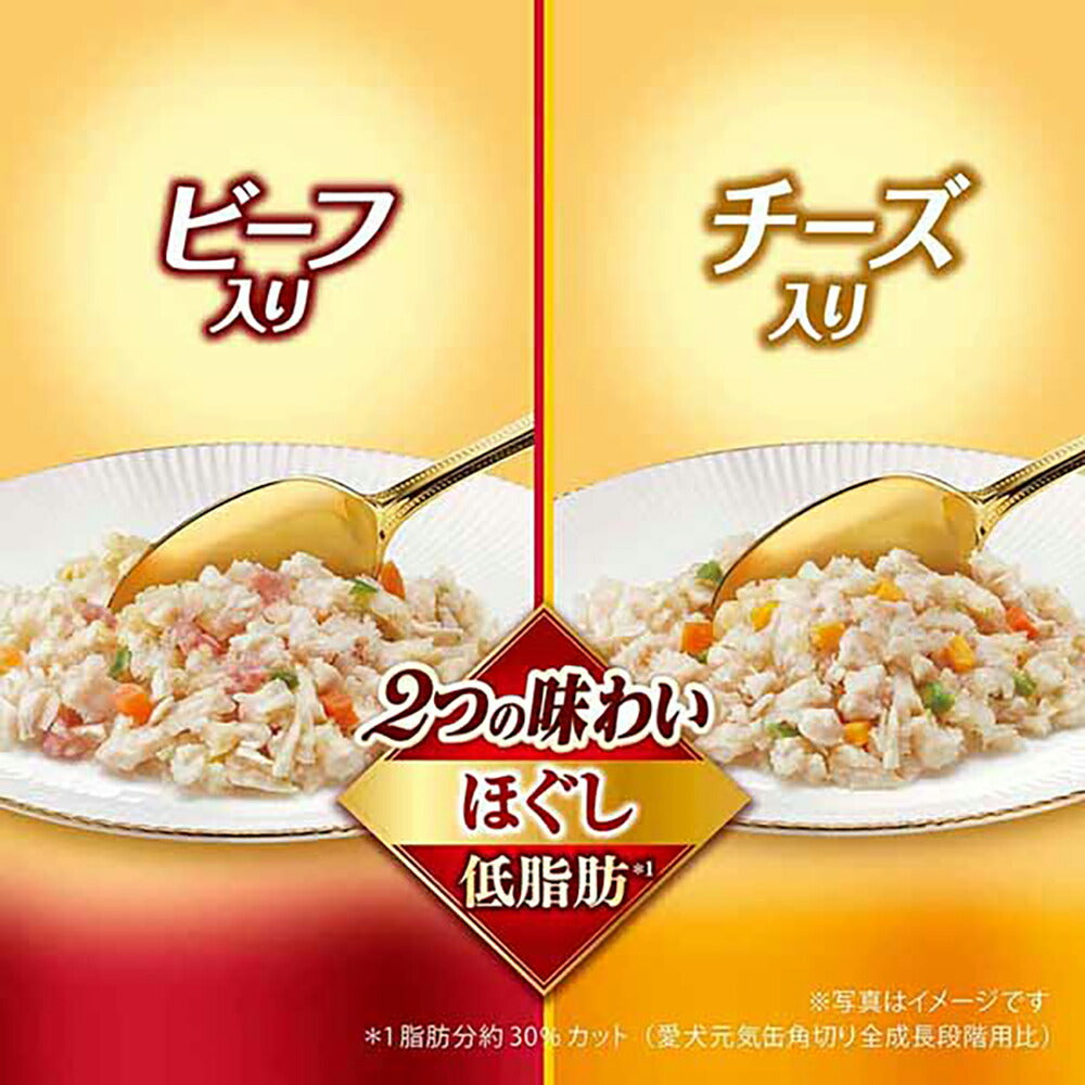 【メール便】【30g×2個×12個】ユニ・チャーム グラン・デリ 100%国産鶏肉 パウチ 2つの味わい ほぐし 成犬用 ビーフ入り&チーズ入り ウェット (犬・ドッグ)
