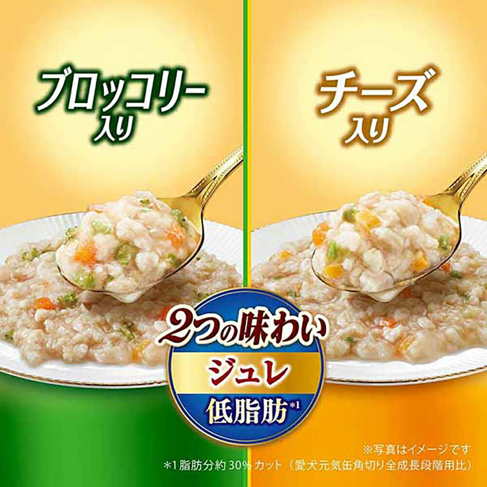 【メール便】【30g×2個×12個】ユニ・チャーム グラン・デリ 100%国産鶏肉 パウチ 2つの味わい ジュレ 成犬用 ブロッコリー入り&チーズ入り ウェット (犬・ドッグ)