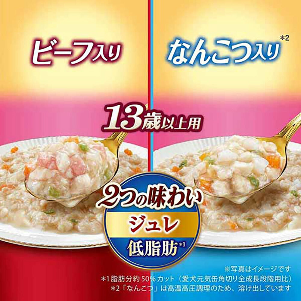 【メール便】【30g×2個×12個】ユニ・チャーム グラン・デリ 100%国産鶏肉 パウチ 2つの味わい ジュレ 13歳以上用 ビーフ入り&なんこつ入り ウェット (犬・ドッグ)