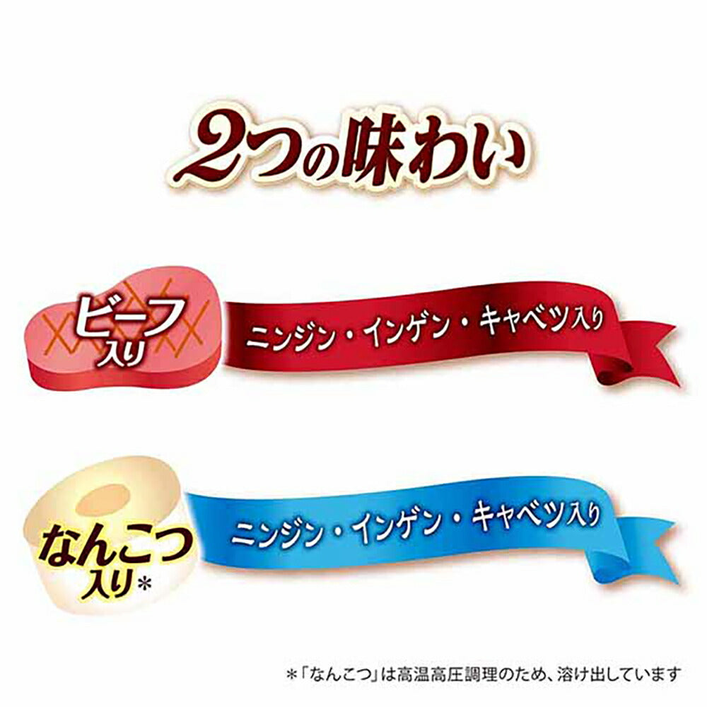 【メール便】【30g×2個×12個】ユニ・チャーム グラン・デリ 100%国産鶏肉 パウチ 2つの味わい ジュレ 13歳以上用 ビーフ入り&なんこつ入り ウェット (犬・ドッグ)