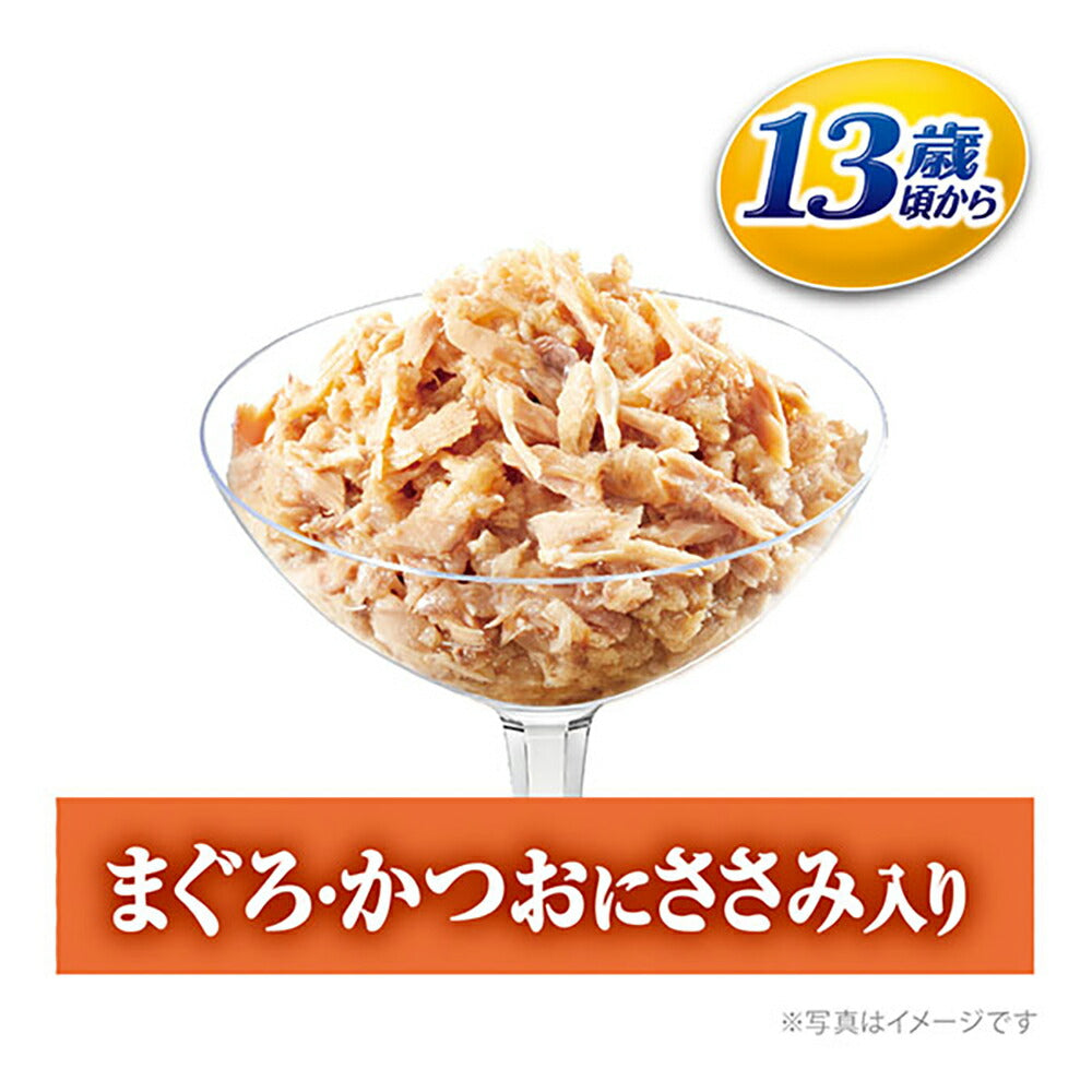 【60g×16袋】ユニ・チャーム 銀のスプーン パウチ 13歳頃から まぐろ・かつおにささみ入り ウェット (猫・キャット)