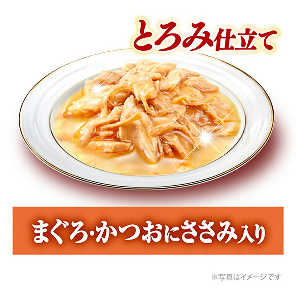 【60g×160袋】ユニ・チャーム 銀のスプーン パウチ とろみ仕立て 成猫用 まぐろ・かつおにささみ入り ウェット (猫・キャット)