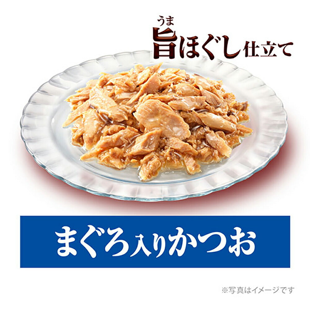 【60g×160袋】ユニ・チャーム 銀のスプーン パウチ 旨ほぐし仕立て 成猫用 まぐろ入りかつお ウェット (猫・キャット)