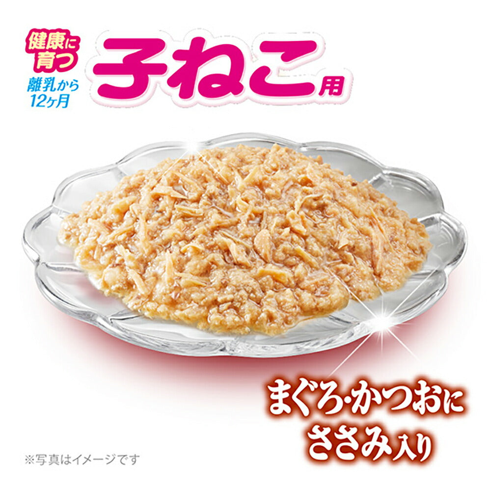 【60g×4個×30袋】ユニ・チャーム 銀のスプーン パウチ 健康に育つ子ねこ用 2種のアソート まぐろ・かつお&まぐろ・かつおにささみ入り ウェット (猫・キャット)