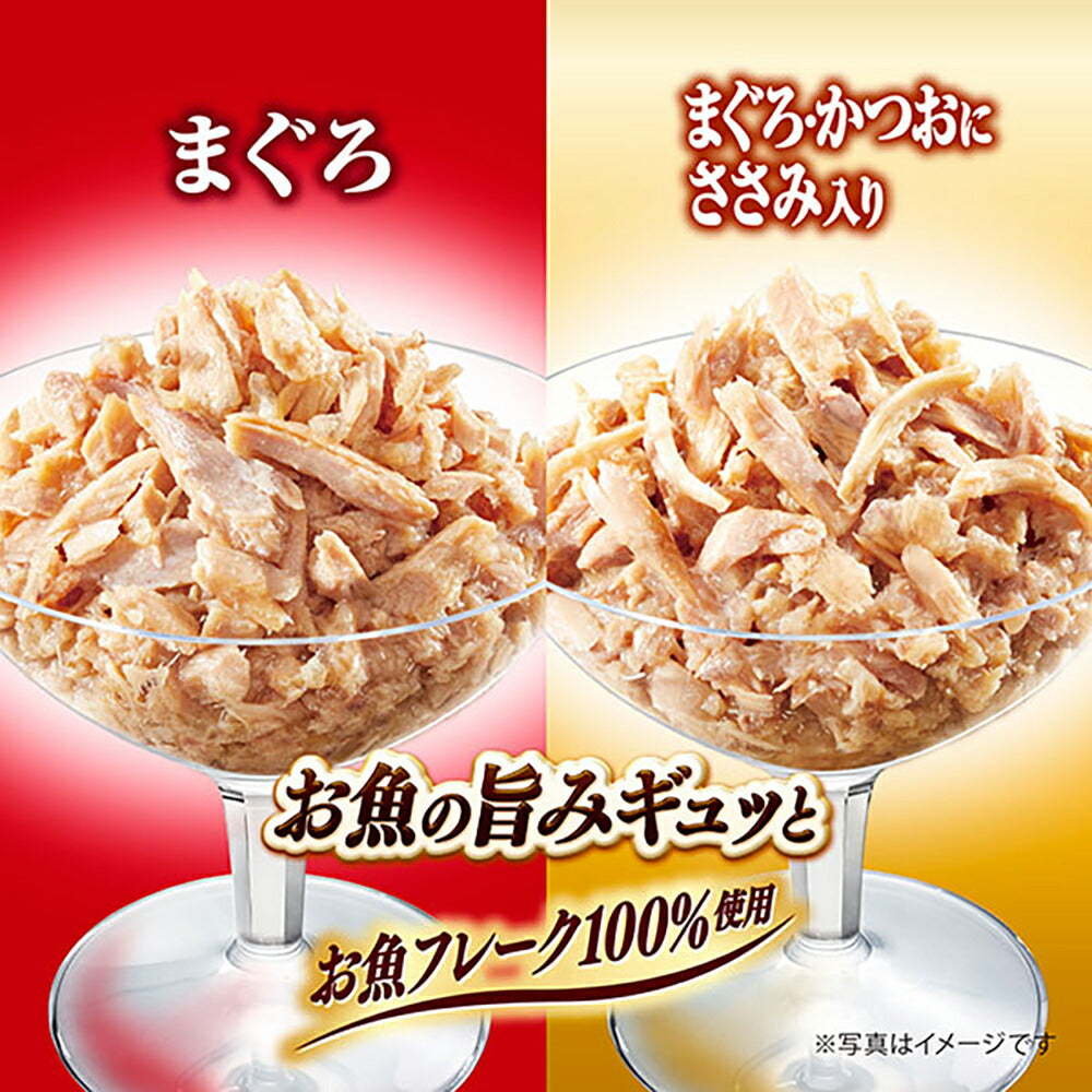 【60g×4個×30袋】ユニ・チャーム 銀のスプーン パウチ 2種のアソート 成猫用 まぐろ&まぐろ・かつおにささみ入り ウェット (猫・キャット)