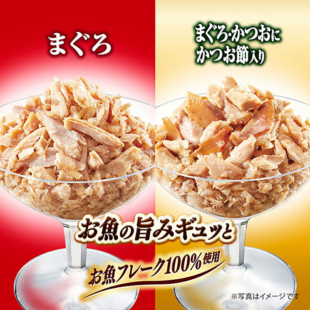 【60g×4個×30袋】ユニ・チャーム 銀のスプーン パウチ 2種のアソート 成猫用 まぐろ&まぐろ・かつおにかつお節入り ウェット (猫・キャット)