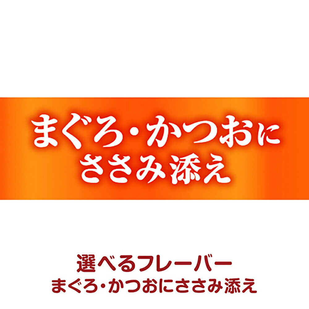 【35g×16袋】ユニ・チャーム 銀のスプーン 三ツ星グルメ パウチ ジュレ 成猫用 まぐろ・かつおにささみ添え ウェット (猫・キャット)
