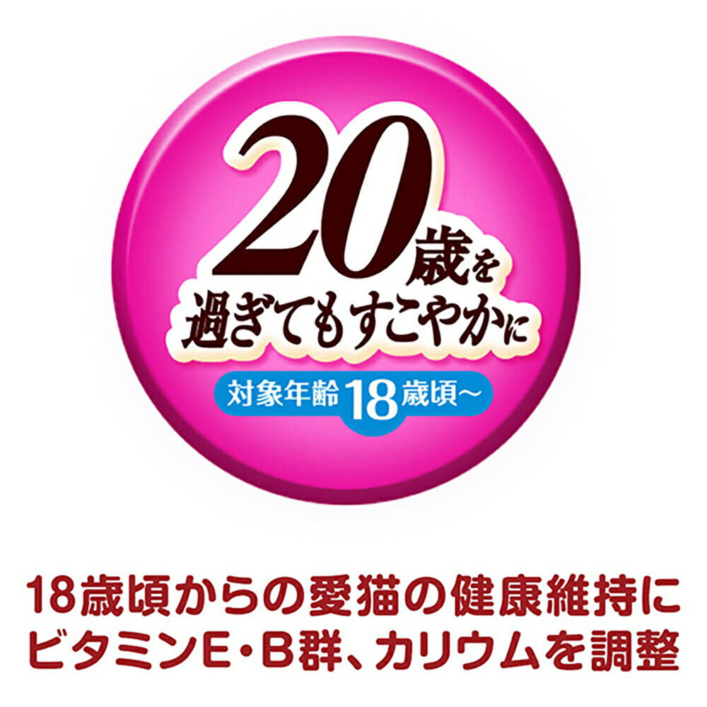 【35g×16袋】ユニ・チャーム 銀のスプーン 三ツ星グルメ パウチ ジュレ 20歳を過ぎてもすこやかに まぐろ・かつおにしらす・かにかま添え ウェット (猫・キャット)