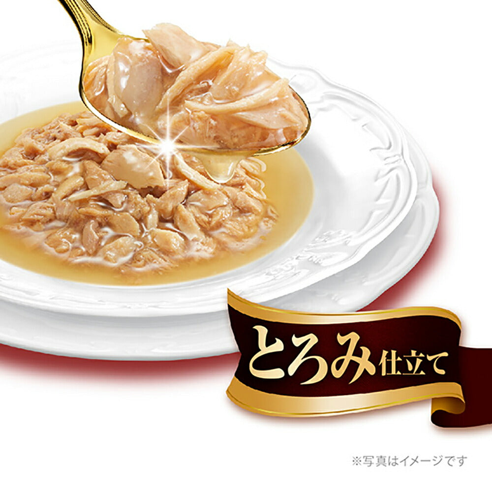 【35g×16袋】ユニ・チャーム 銀のスプーン 三ツ星グルメ パウチ とろみ仕立て 成猫用 まぐろにささみ添え ウェット (猫・キャット)