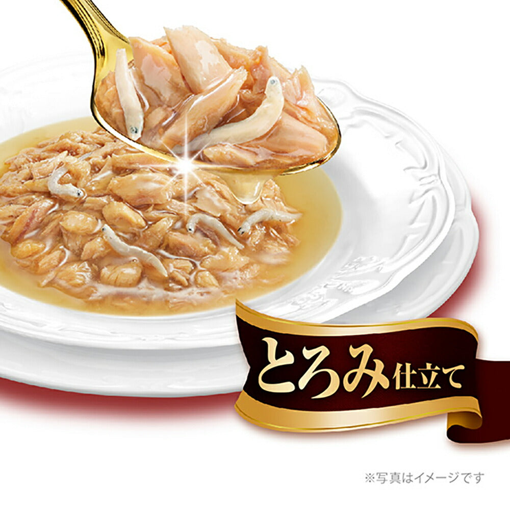 【35g×16袋】ユニ・チャーム 銀のスプーン 三ツ星グルメ パウチ とろみ仕立て 成猫用 まぐろにしらす添え ウェット (猫・キャット)