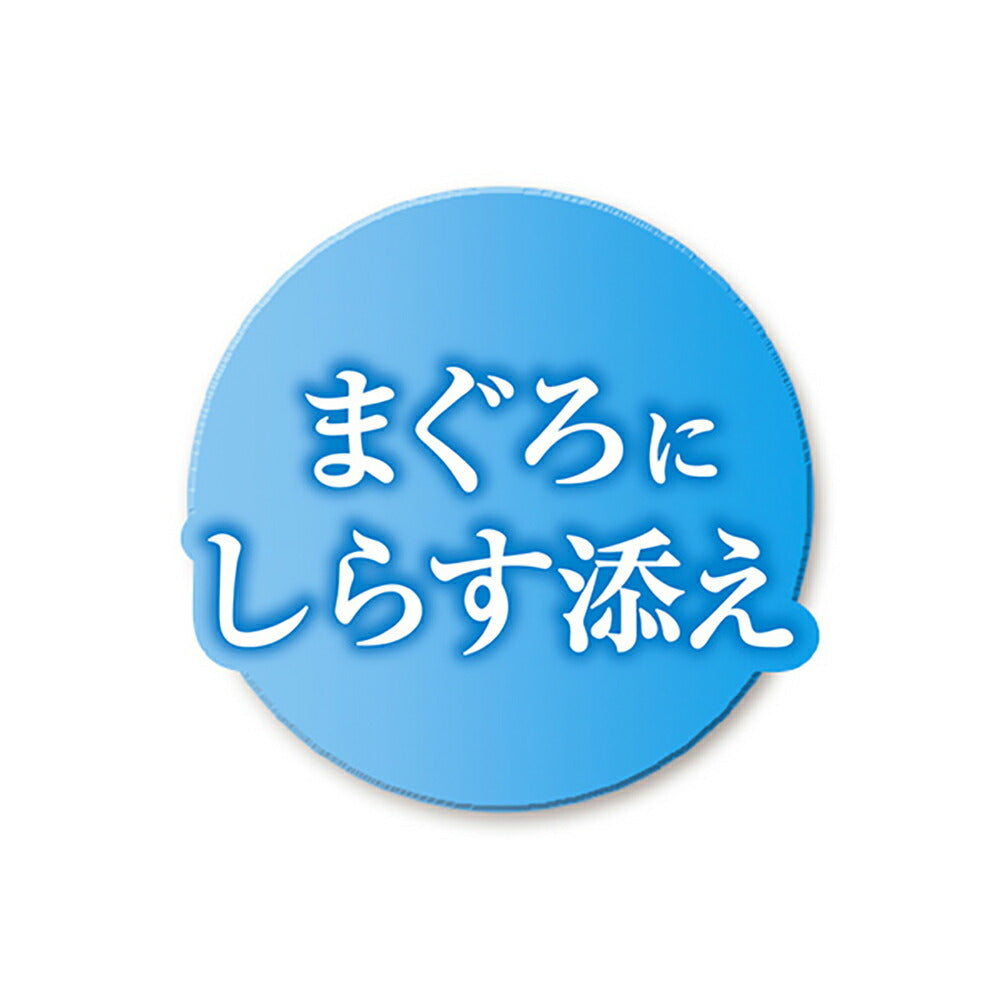 【35g×16袋】ユニ・チャーム 銀のスプーン 三ツ星グルメ パウチ とろみ仕立て 15歳頃から まぐろにしらす添え ウェット (猫・キャット)