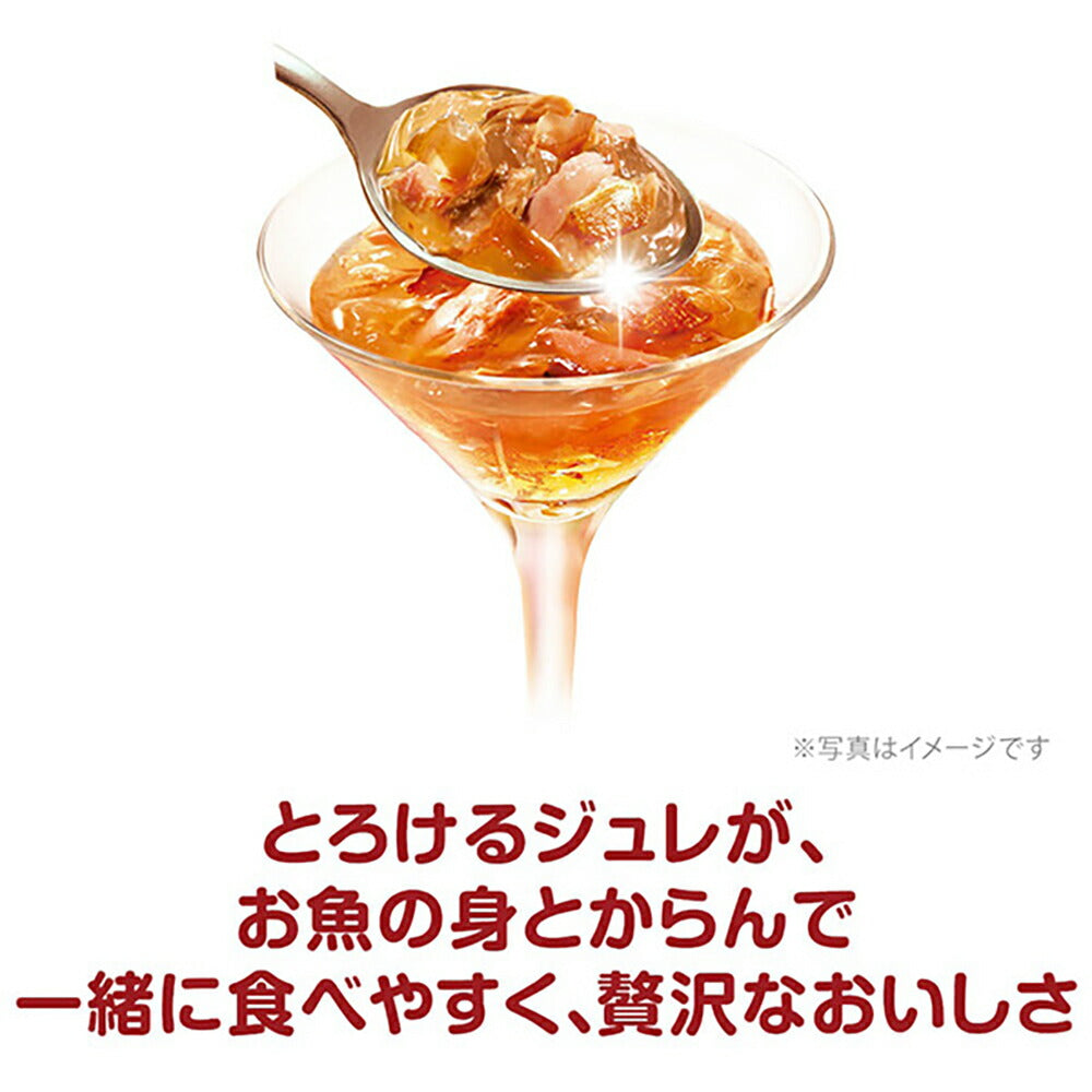 【35g×160袋】ユニ・チャーム 銀のスプーン 三ツ星グルメ パウチ ジュレ 成猫用 まぐろ・かつおにかつお節添え ウェット (猫・キャット)