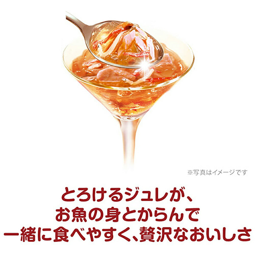 【35g×160袋】ユニ・チャーム 銀のスプーン 三ツ星グルメ パウチ ジュレ 成猫用 まぐろ・かつおにしらす・かにかま添え ウェット (猫・キャット)