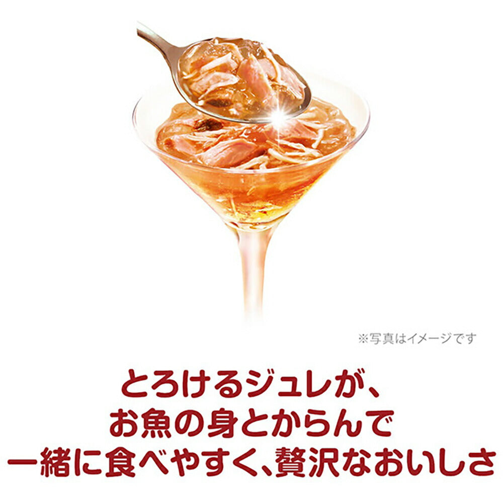 【35g×160袋】ユニ・チャーム 銀のスプーン 三ツ星グルメ パウチ ジュレ 15歳頃から まぐろ・かつおにささみ添え ウェット (猫・キャット)