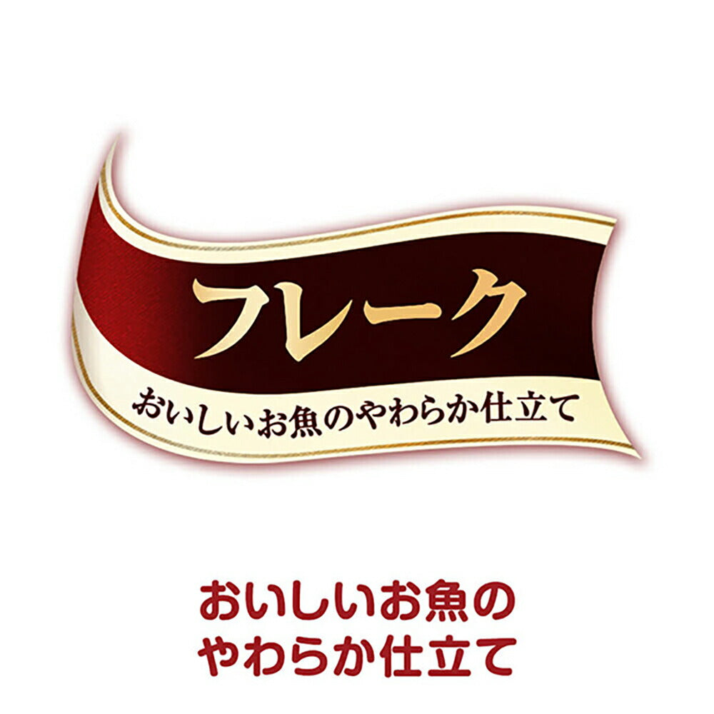 【35g×160袋】ユニ・チャーム 銀のスプーン 三ツ星グルメ パウチ フレーク 成猫用 まぐろ・たい入りかつお ウェット (猫・キャット)