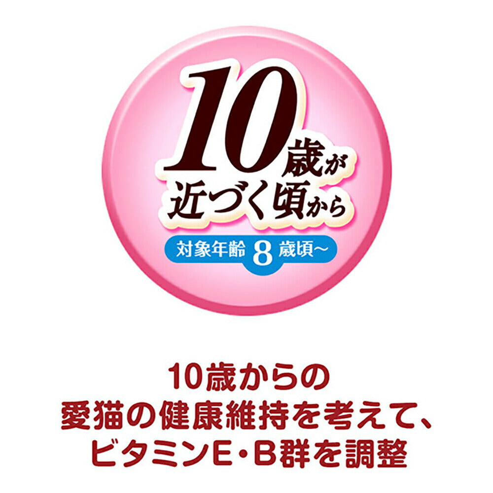 【35g×160袋】ユニ・チャーム 銀のスプーン 三ツ星グルメ パウチ フレーク 10歳頃から まぐろ入りかつお ウェット (猫・キャット)