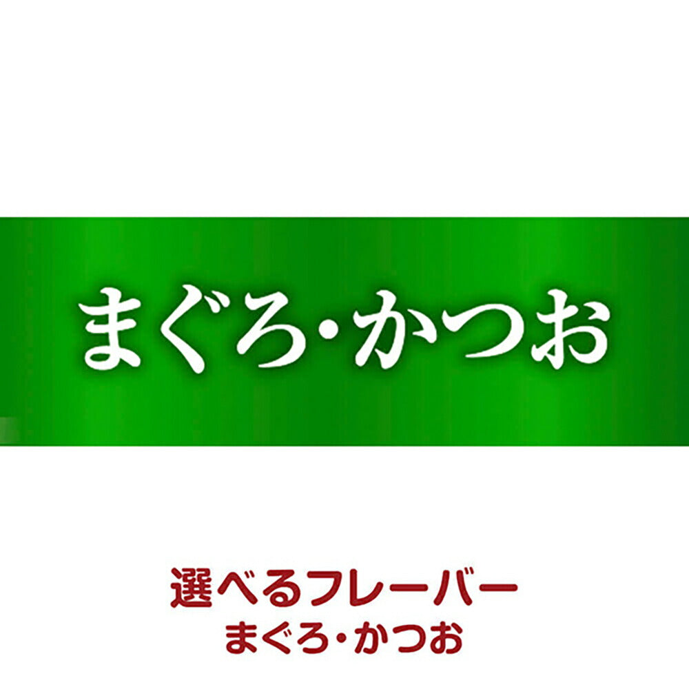 【35g×160袋】ユニ・チャーム 銀のスプーン 三ツ星グルメ パウチ ポタージュ 成猫用 まぐろ・かつお ウェット (猫・キャット)