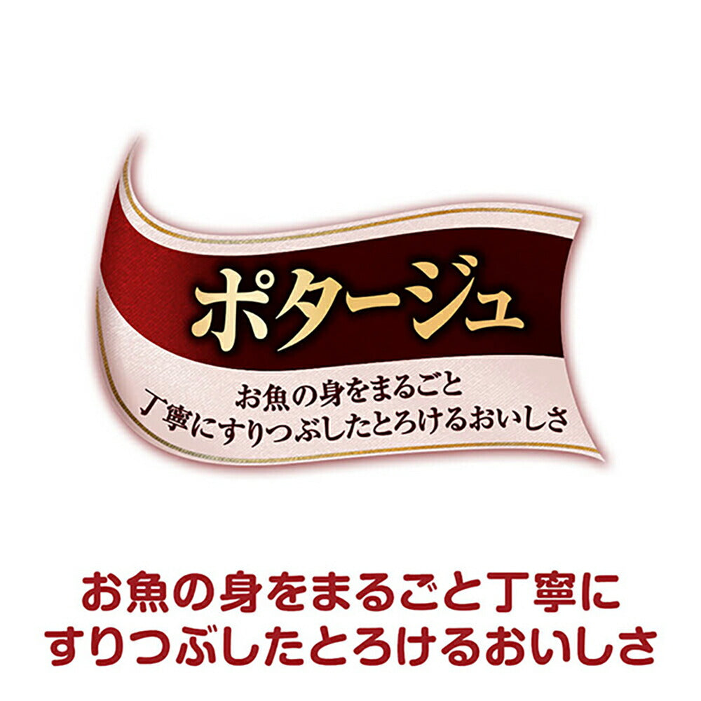 【35g×160袋】ユニ・チャーム 銀のスプーン 三ツ星グルメ パウチ ポタージュ 成猫用 まぐろ ウェット (猫・キャット)