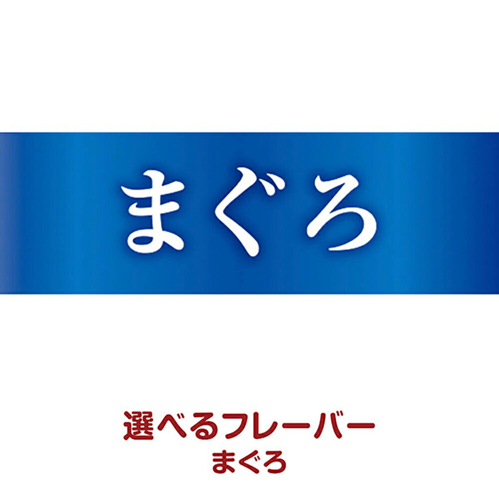 【35g×160袋】ユニ・チャーム 銀のスプーン 三ツ星グルメ パウチ ポタージュ 成猫用 まぐろ ウェット (猫・キャット)