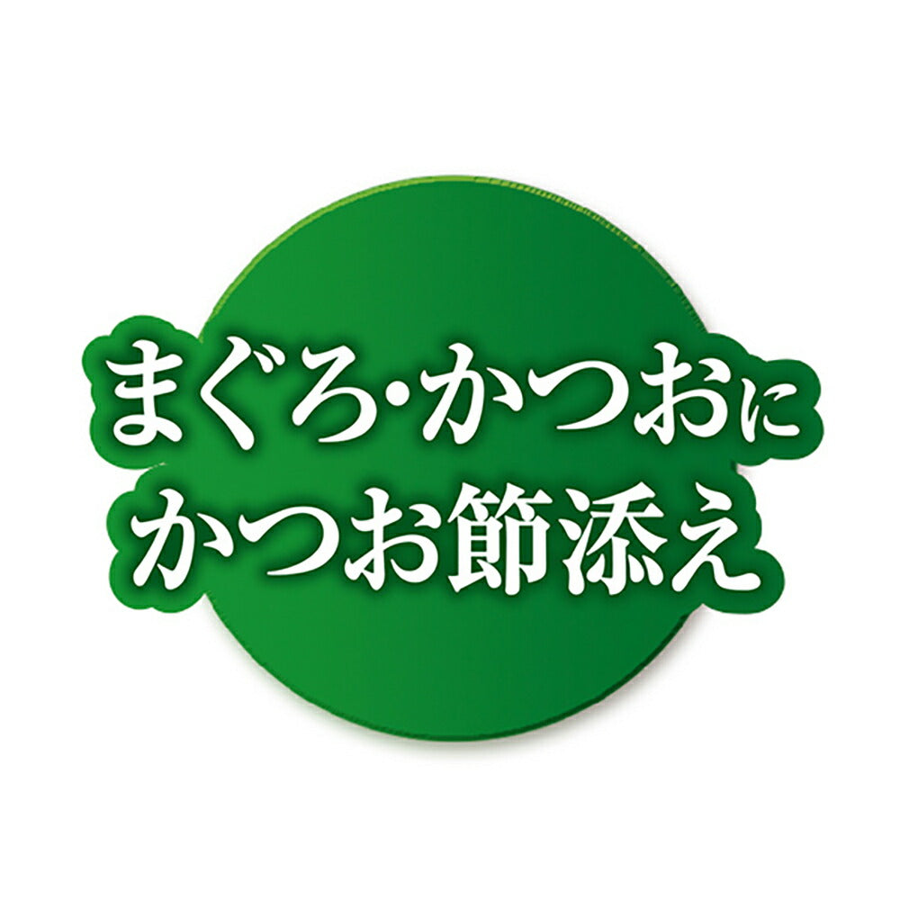 【35g×160袋】ユニ・チャーム 銀のスプーン 三ツ星グルメ パウチ とろみ仕立て 成猫用 まぐろ・かつおにかつお節添え ウェット (猫・キャット)