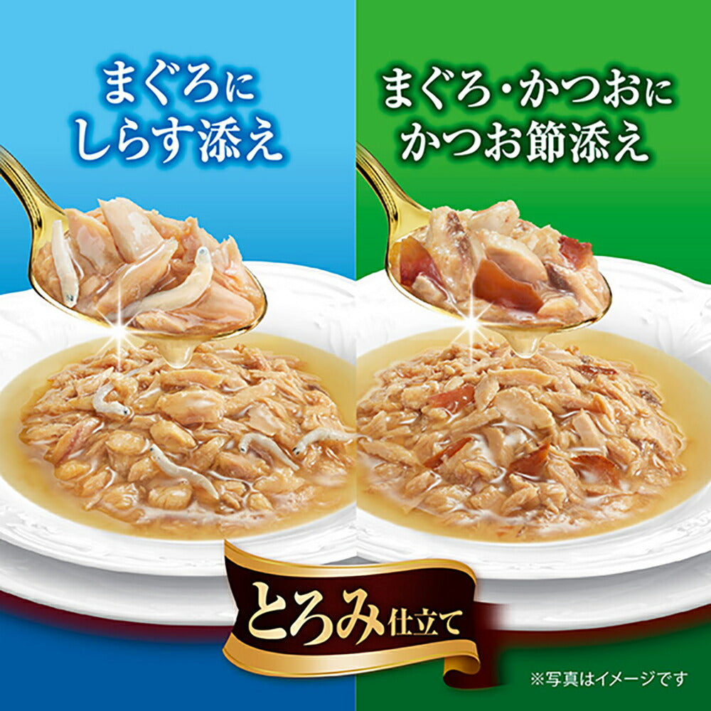 【35g×8袋×20箱】ユニ・チャーム 銀のスプーン 三ツ星グルメ パウチ とろみ仕立て 2種アソート成猫用まぐろにしらす&まぐろ・かつお (猫・キャット)