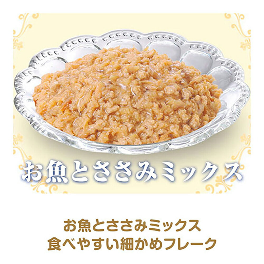 【70g×48缶】ユニ・チャーム 銀のスプーン 缶 健康に育つ子ねこ用 離乳から12ヶ月 お魚とささみミックス ウェット (猫・キャット)