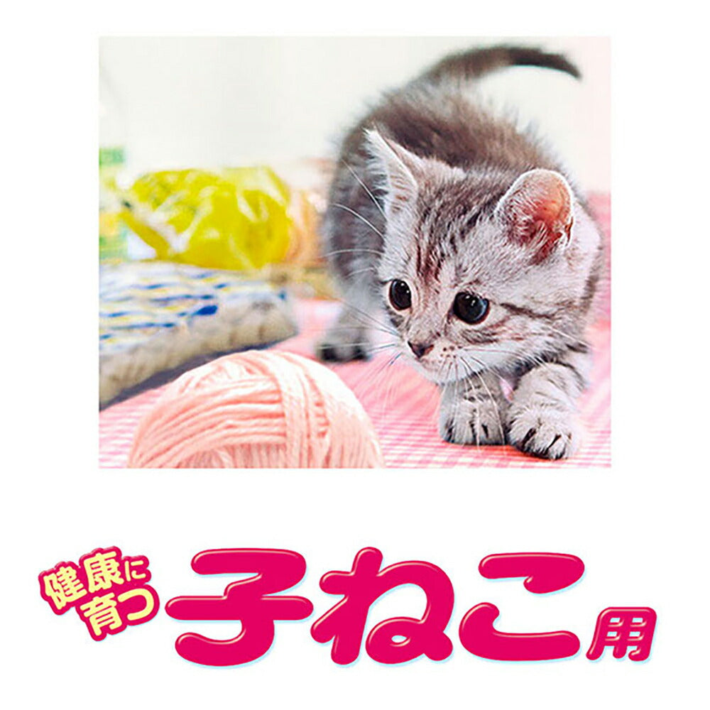 【70g×48缶】ユニ・チャーム 銀のスプーン 缶 健康に育つ子ねこ用 離乳から12ヶ月 お魚とささみミックス ウェット (猫・キャット)