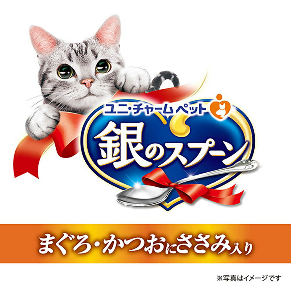 【70g×48缶】ユニ・チャーム 銀のスプーン 缶 成猫用 まぐろ・かつおにささみ入り ウェット (猫・キャット)