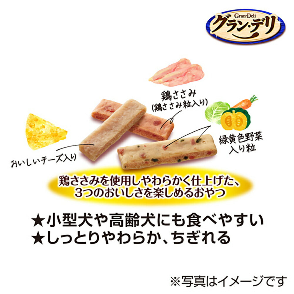 【200g×6袋】ユニ・チャーム グラン・デリ おやつ 鶏ささみのやわらかミックス 野菜・チーズ入り (犬・ドッグ)