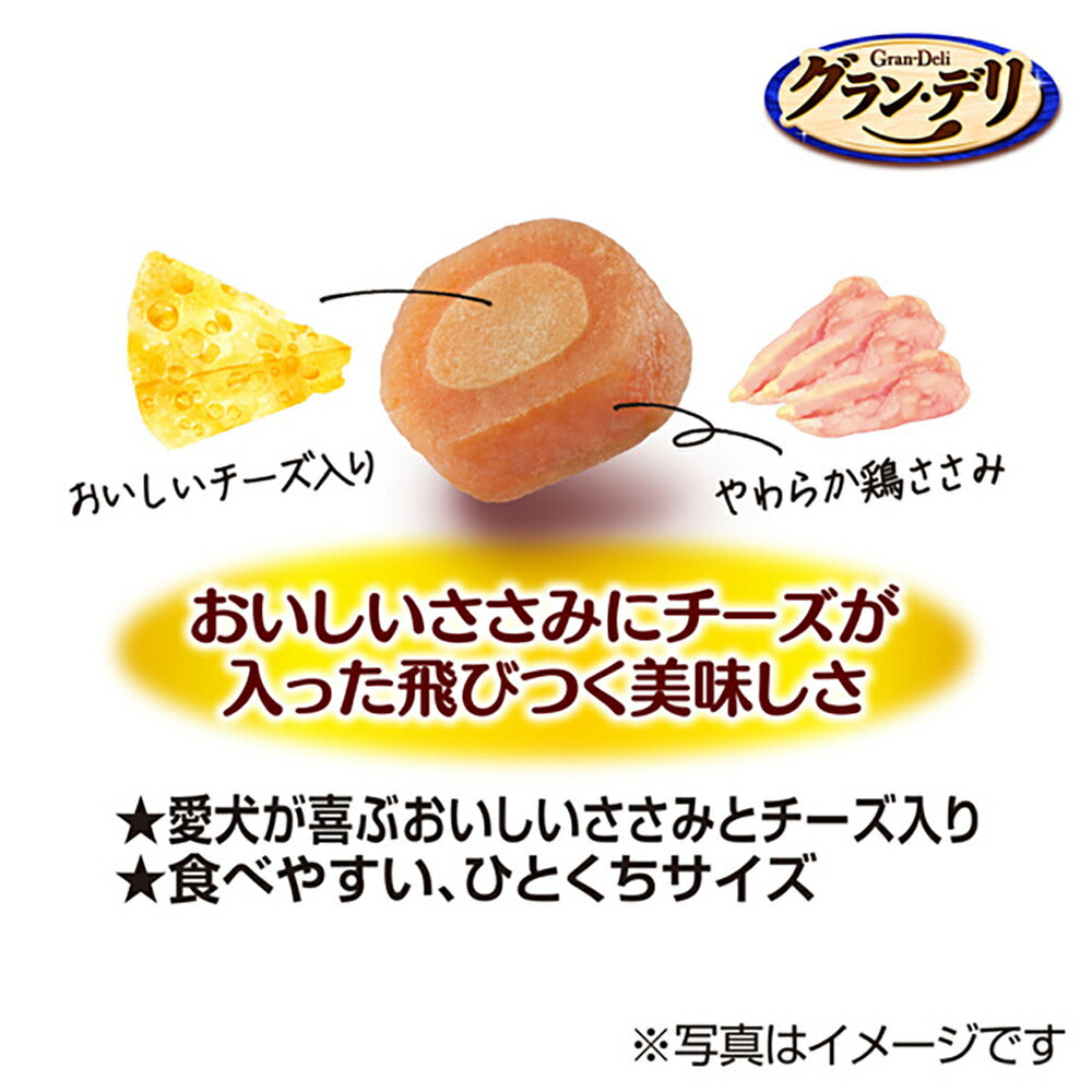 【100g×36袋】ユニ・チャーム グラン・デリ おやつ 鶏ささみのチーズ入りロール (犬・ドッグ)