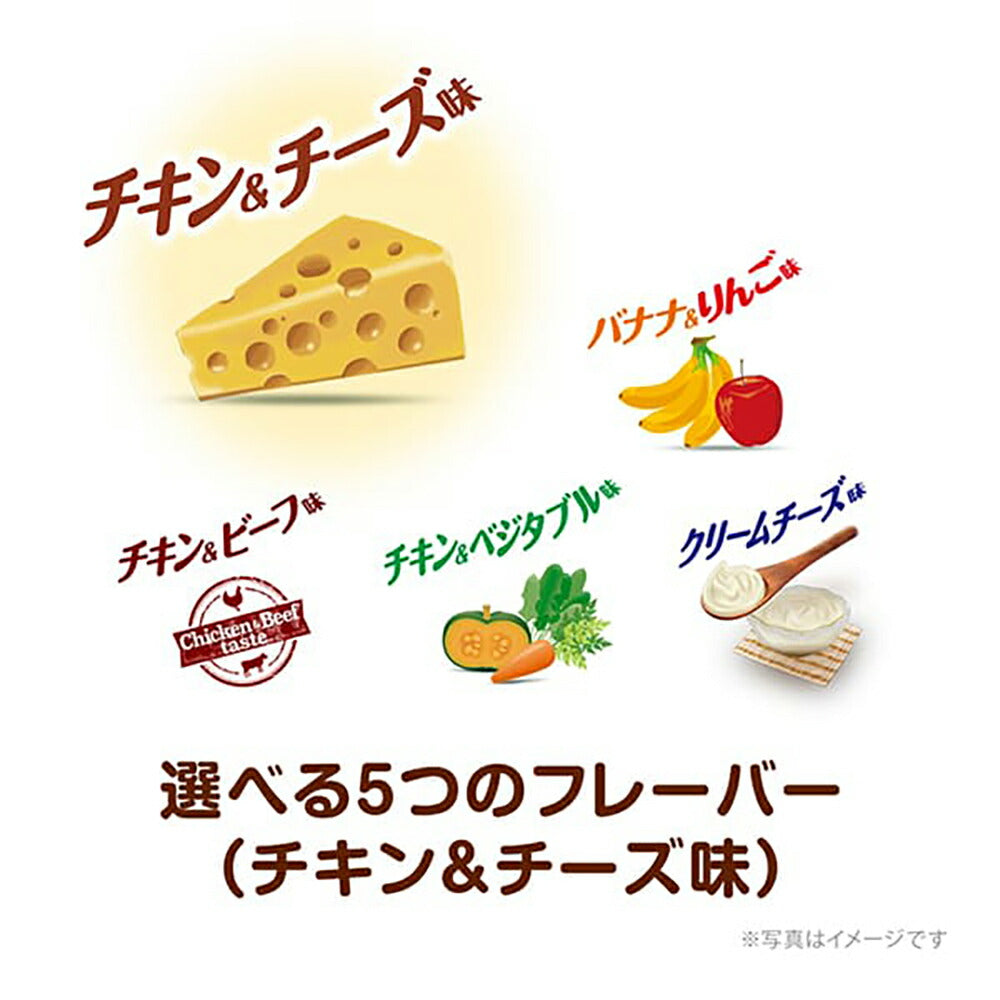 【50g×6袋】ユニ・チャーム グラン・デリ ワンちゃん専用おっとっと チキン&チーズ味 (犬・ドッグ)