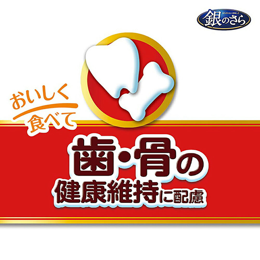 【400g×12袋】ユニ・チャーム 銀のさら おいしいビスケット 歯・骨の健康維持に配慮 中・大型サイズ ミルク・チキン・チーズ味 (犬・ドッグ)
