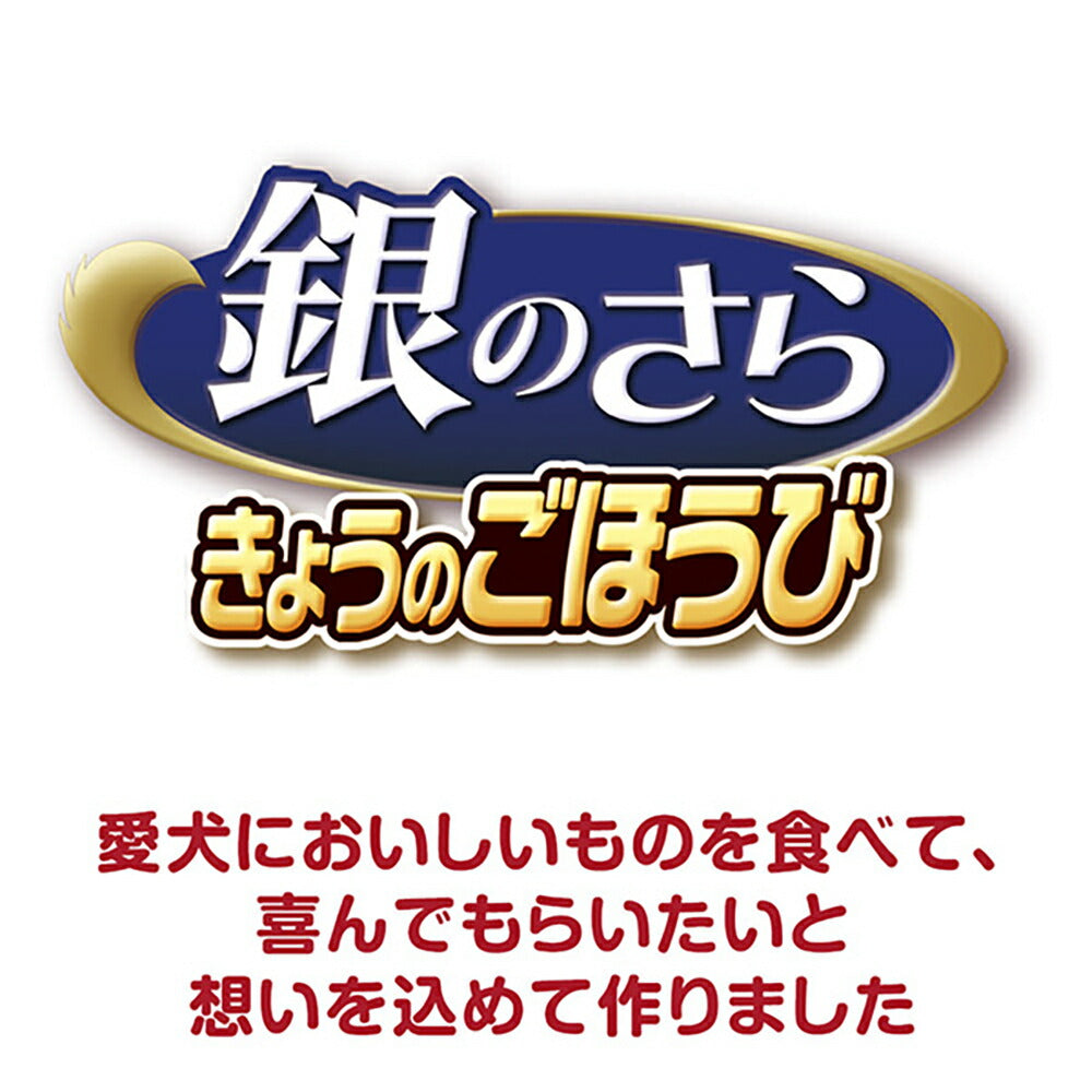 【300g×20袋】ユニ・チャーム 銀のさら きょうのごほうび プチビスケット 10歳以上用 ミルク風味 (犬・ドッグ)