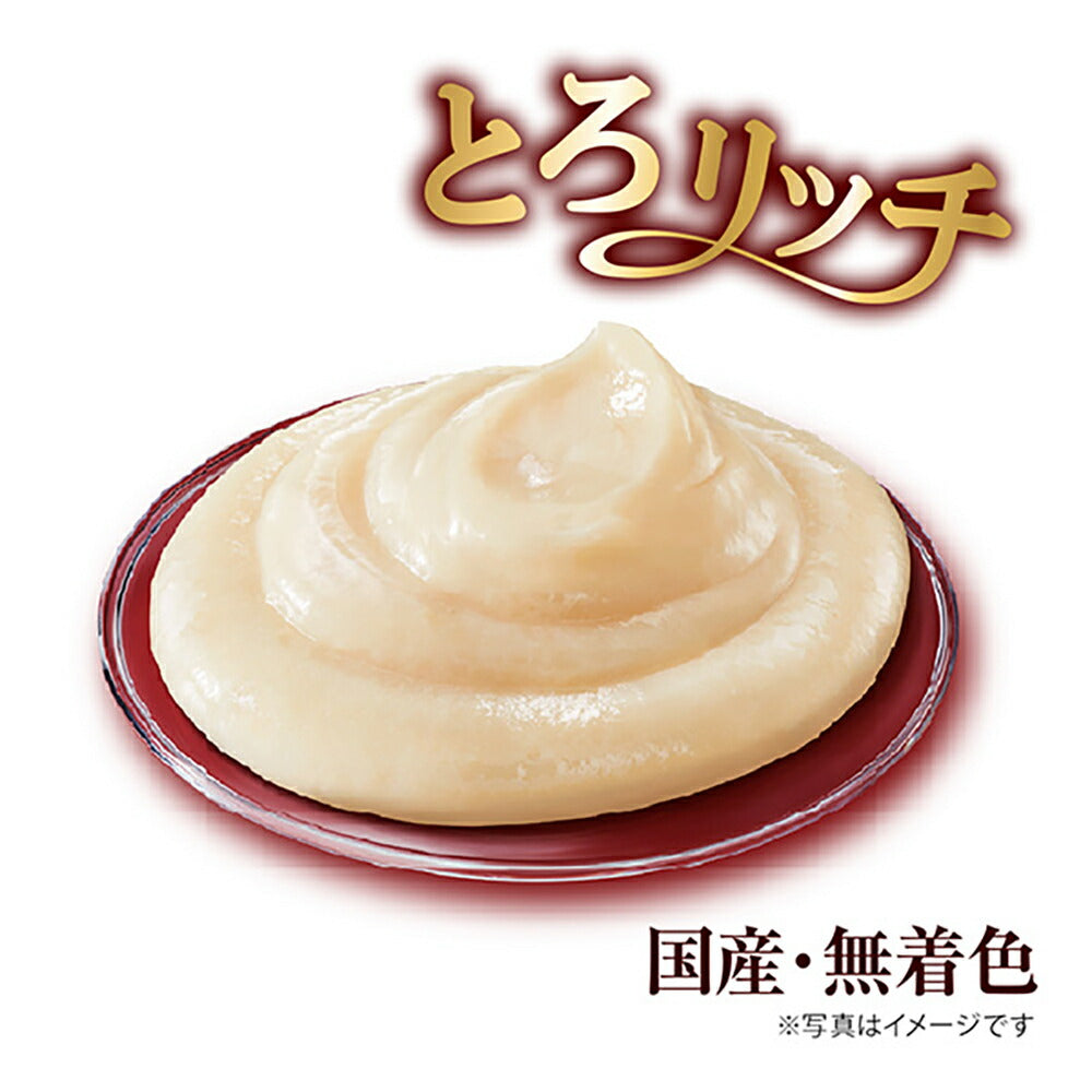 【6g×8本×48袋】ユニ・チャーム 銀のスプーン おやつ にっぽんSelect とろリッチ 成猫用 南九州産鶏ささみ使用 (猫・キャット)