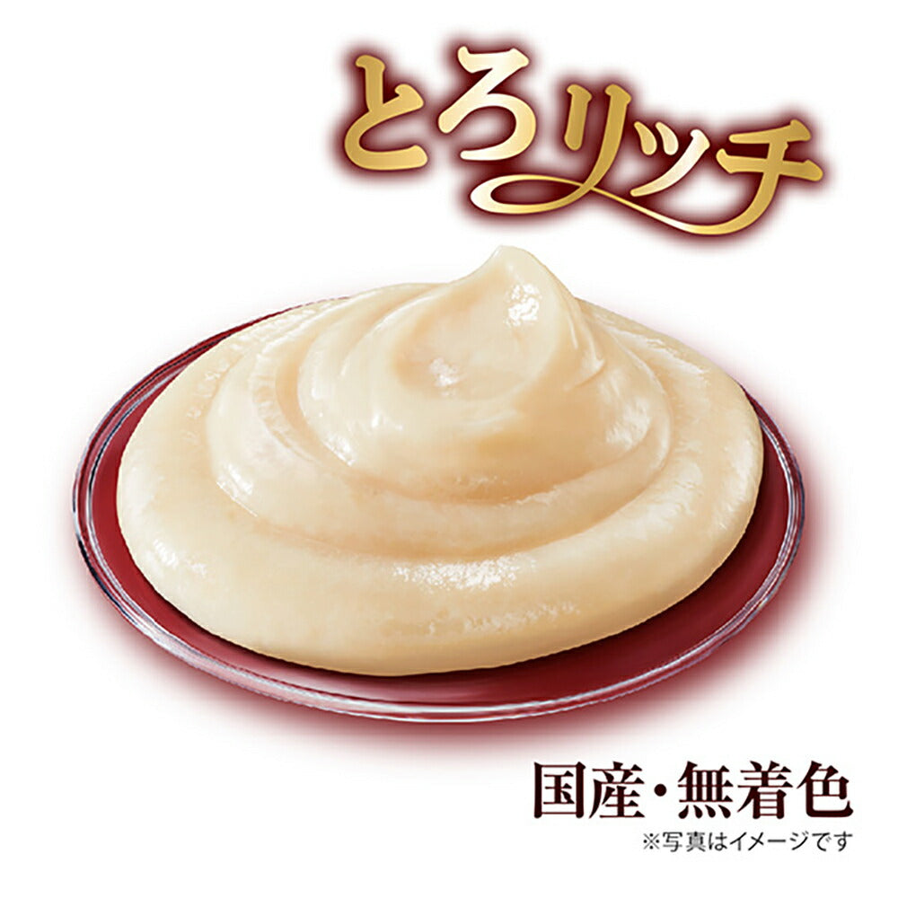 【6g×18本×20袋】ユニ・チャーム 銀のスプーン おやつ にっぽんSelect とろリッチ 3種の魚介・鶏ささみアソート 成猫用 まぐろ節&鶏ささみ&ほたて貝柱 (猫・キャット)