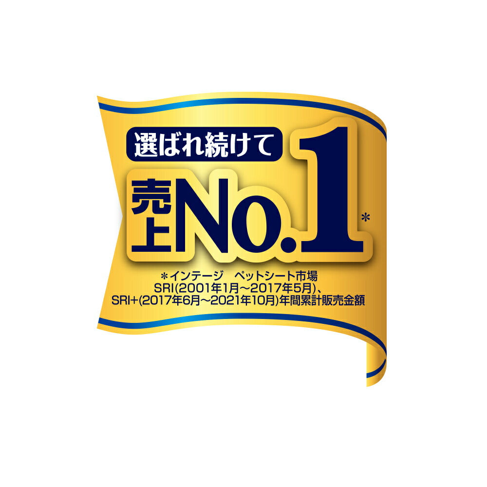 【54枚×4袋】ユニ・チャーム デオシート しっかり超吸収 無香消臭タイプ ワイド ペットシーツ (犬・ドッグ)